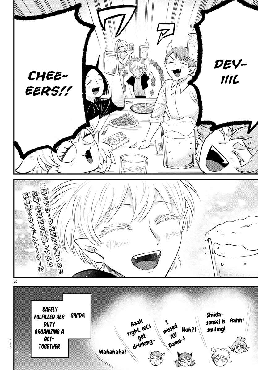 Welcome to Demon School! Iruma-kun, Chapter 378 image 18